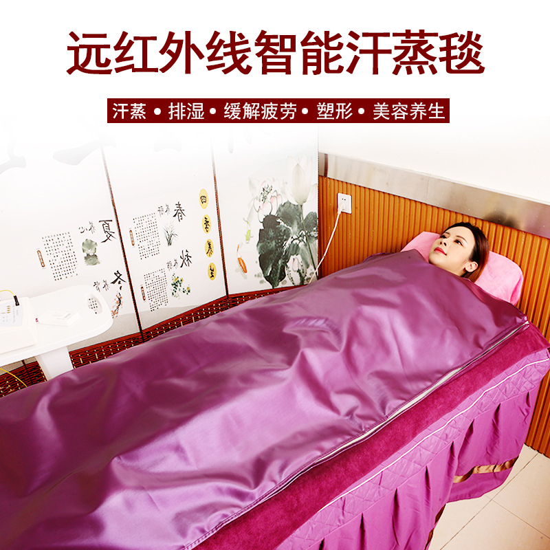旭灿排湿排酸毯美容院发汗汗蒸