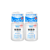控油水乳润肤擦脸 乳液护肤品补水保湿 临期 资生堂UNO吾诺男士