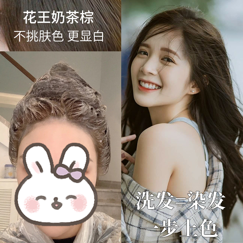 花王泡沫膏女遮盖白发植物纯正