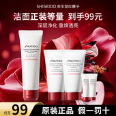 资生堂红腰子洗面奶50ml小样肌活焕采洁面膏乳沫绵密滋润面霜临期