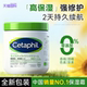 cetaphil丝塔芙大白罐身体乳保湿 新效期 补水嫩肌肤干燥日版