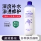 日本娥佩兰naturie薏仁水爽肤水湿敷化妆水护肤补水保湿 补水大瓶