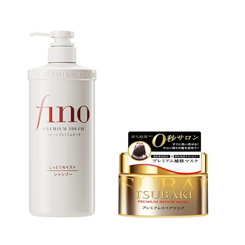 资生堂fino氨基酸去屑无硅油洗发水丝蓓绮0秒发膜修复洗护套装