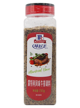 包邮牛排腌料煎炒烤牛排调料