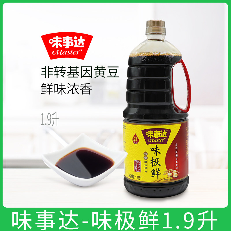 味事达味极鲜酱油酿造酱油1.9l 煲仔饭特级酱油生抽蘸酱 家用桶装