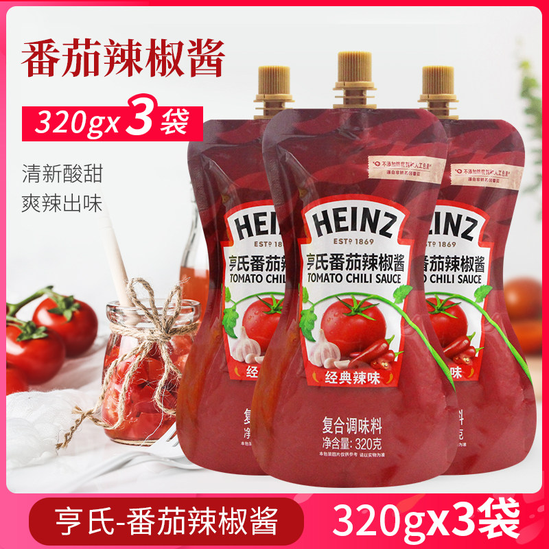 亨氏番茄辣椒酱320g*3袋甜辣酱手抓饼汉堡酱意大利面酱鸡肉卷蘸酱
