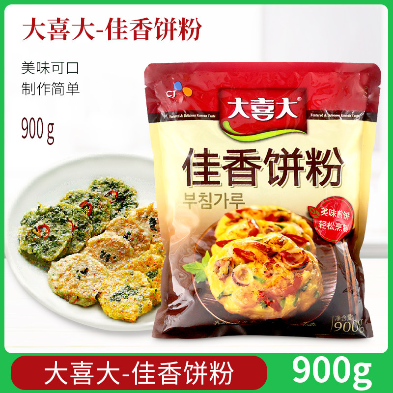 cj大喜大佳香饼粉900g*10 希杰饼粉预拌粉蔬菜海鲜饼煎饼韩国料理