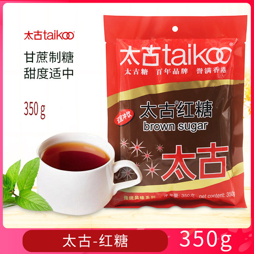 taikoo太古红红糖350g用食用糖粉