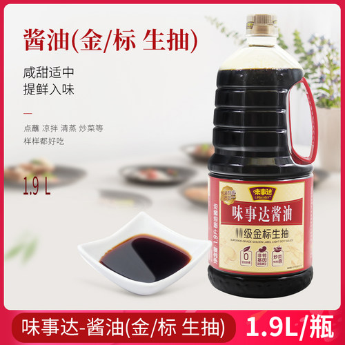 味事达生抽非转基因黄豆酿造酱油