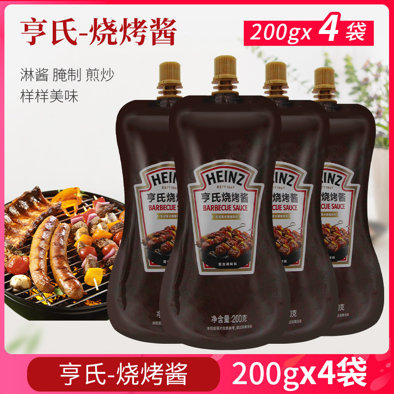 亨氏烧烤酱200g*5袋 户外烧烤BBQ调味酱烤肉酱汁腌肉酱料腌牛排酱