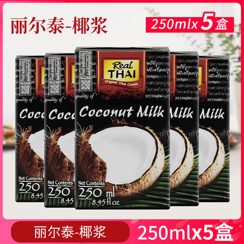 丽尔泰西米露咖喱水果捞冬阴功