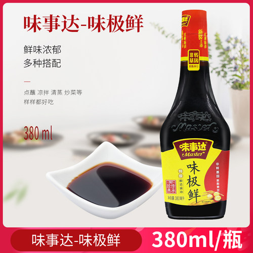 master非转基因生抽蒸鱼豉油