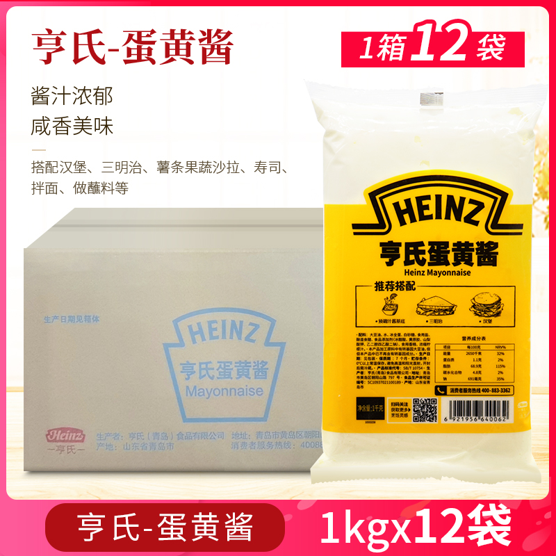 酱三明治汉堡披萨面包餐饮装