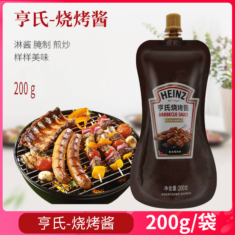 包邮 亨氏烧烤酱200g烧烤酱户外BBQ烧烤烤肉酱汁腌肉酱料牛排酱