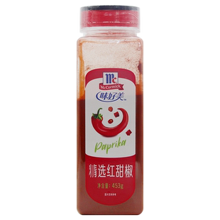味好美红甜椒甜红椒453g芝士烩牛肉上色料西餐调料法式沙拉酱