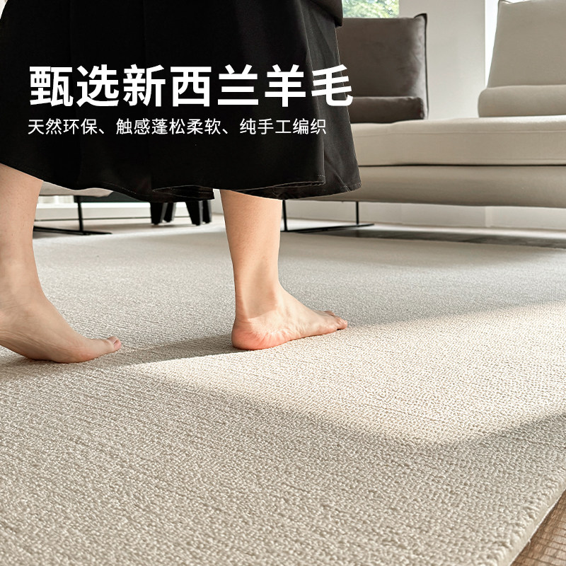 纽西兰进口羊毛地毯客厅轻奢高级感纯色手工混纺沙发毯2025新款