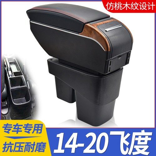 专车专用 不影响手刹