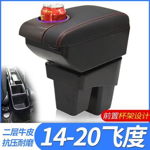 专车专用 不影响手刹