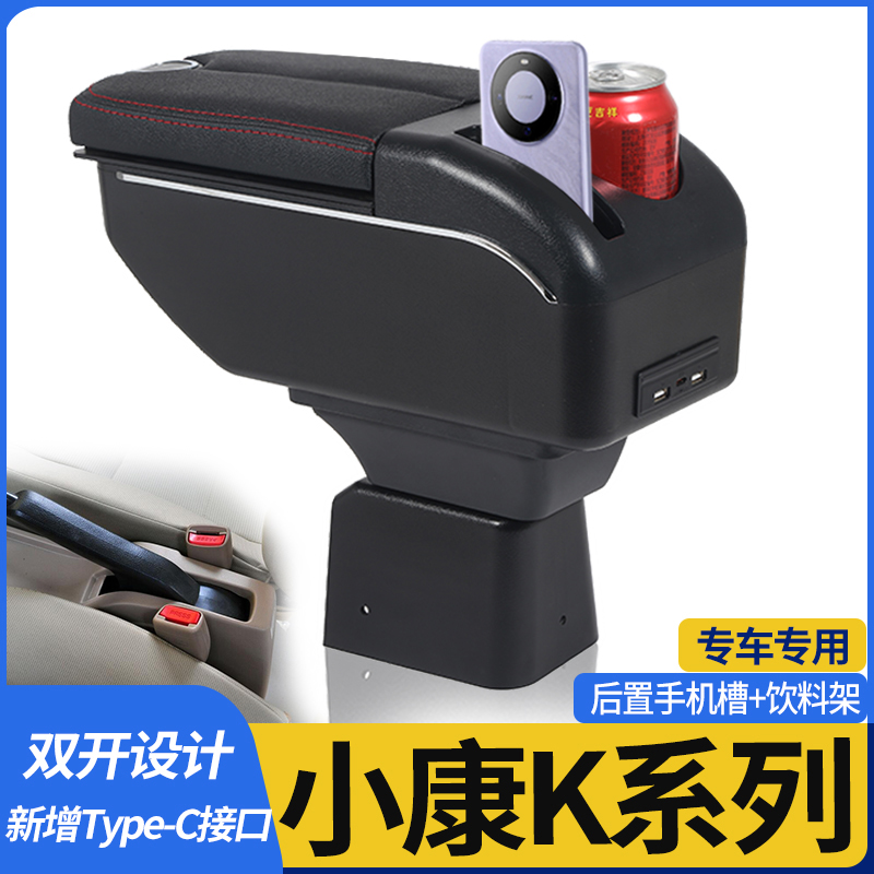 艾菲彤小康K系列免打孔