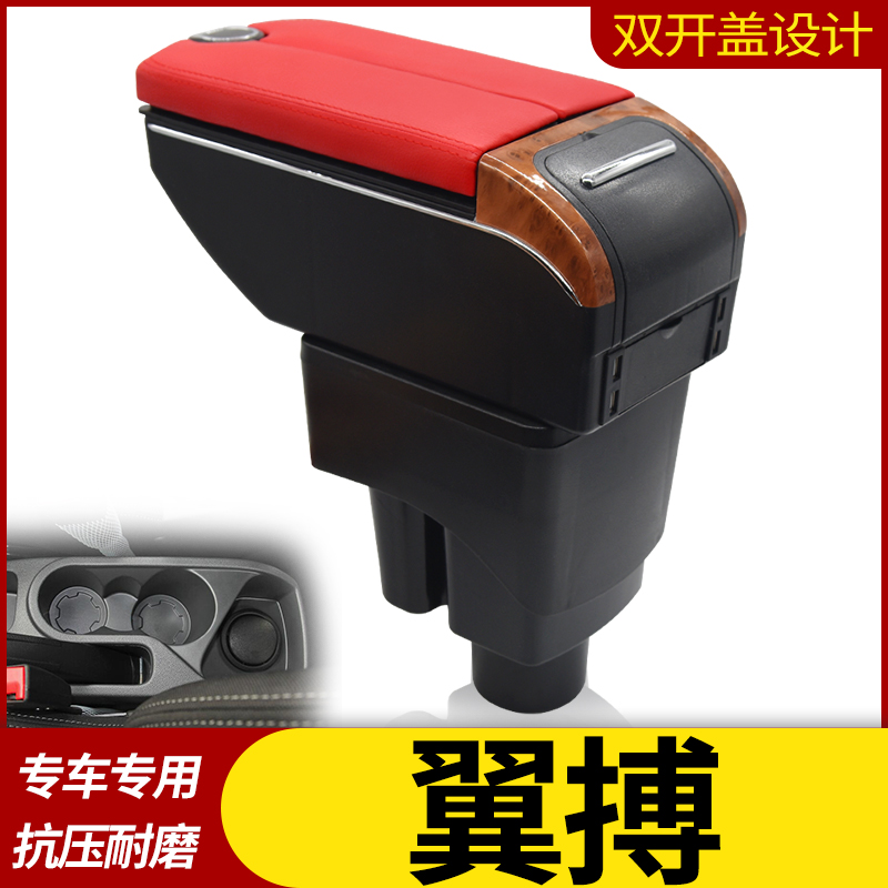 专车专用 不影响手刹