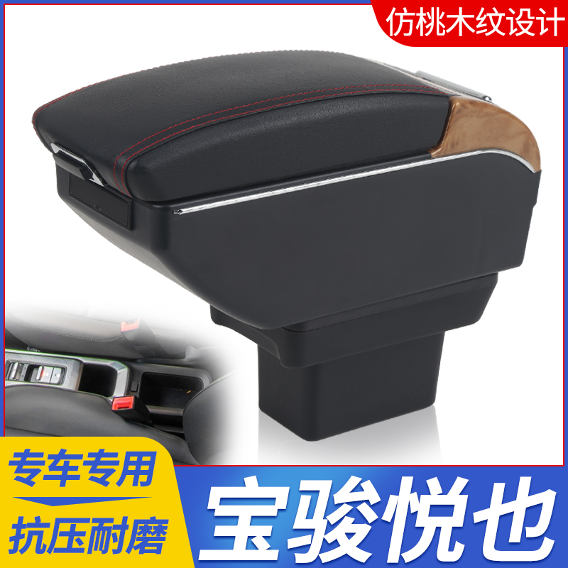 专车专用 不影响手刹