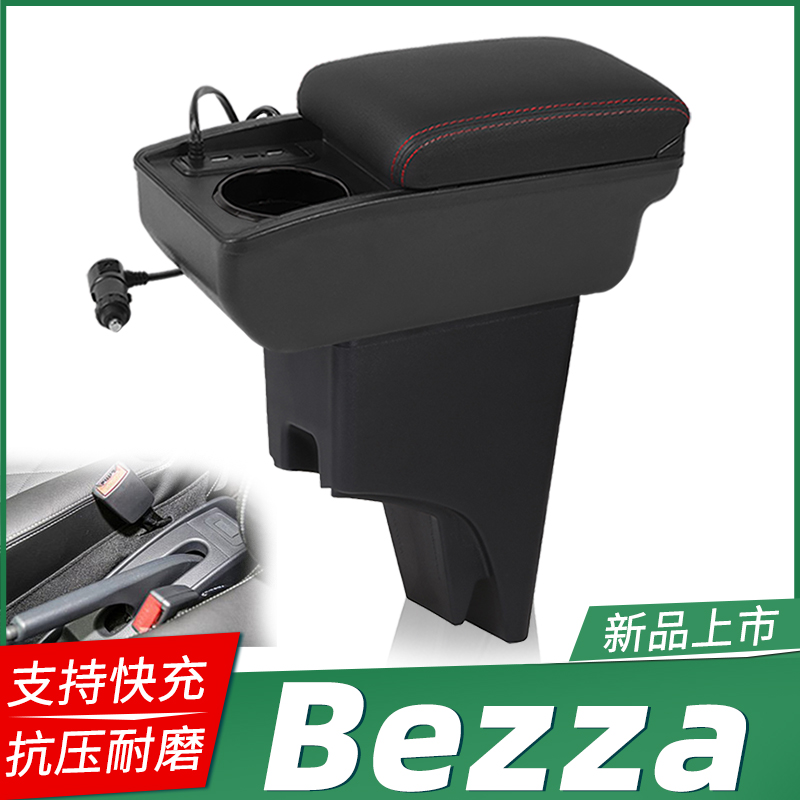 专车专用 不影响手刹