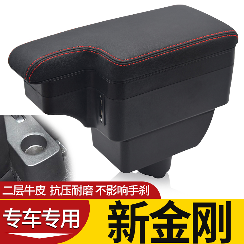 专车专用 不影响手刹