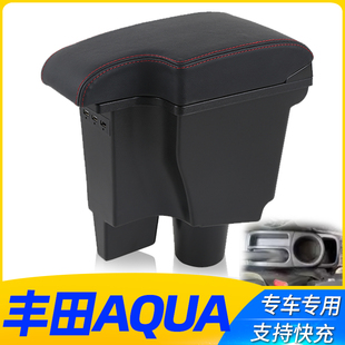 TOYOTA AQUA扶手箱日本丰田Aqua prius汽车手扶Prius c储物盒海外