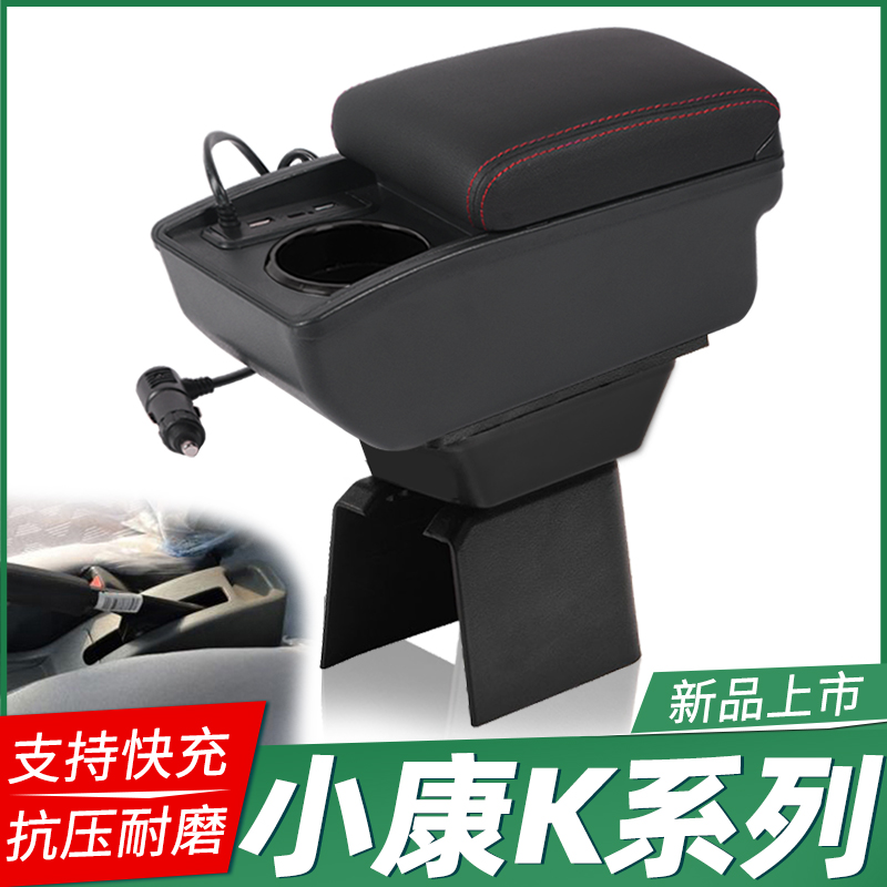 专车专用 不影响手刹