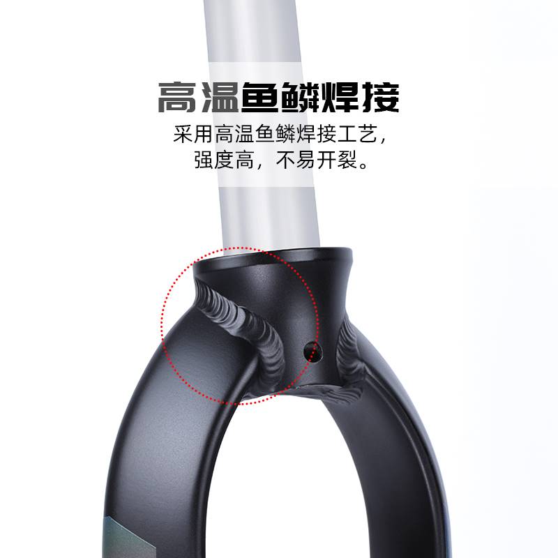 法国BLOOKE山地自行车前叉MRD-R8硬叉铝合金2627.529寸通用叉子