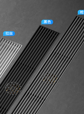 304不锈钢枪灰色长条地漏酒店浴室防臭地漏侧排淋浴房长方形68mm