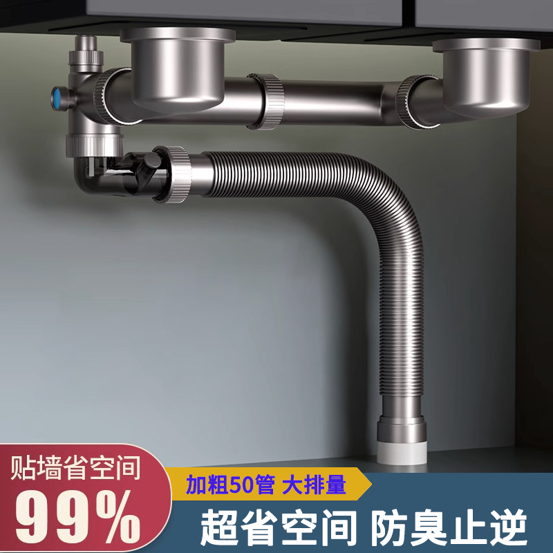 超省空间一体式下水器带防臭止回
