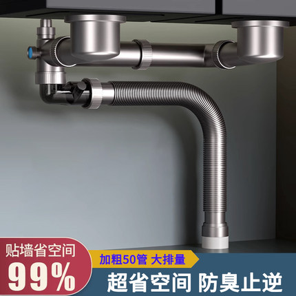 厨房洗菜盆下水管器水槽单双槽套装防臭止逆阀排水管洗碗槽通用
