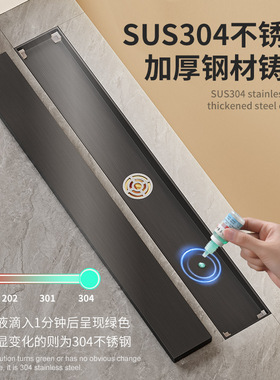 304不锈钢带坡度枪灰色长条隐形防臭地漏卫生间淋浴房地漏68mm宽