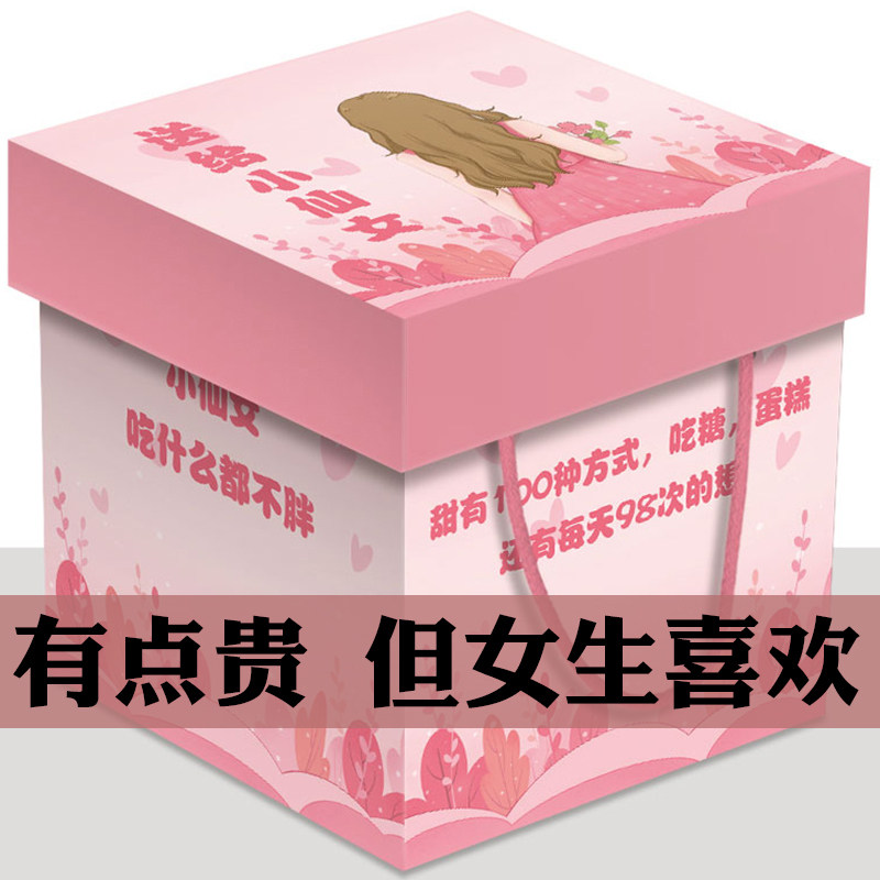 进口零食大礼包女生送女友一整箱超大混装儿童网红猪饲料休闲小吃
