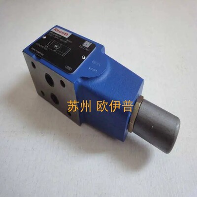 比例溢流阀rexroth德国力士乐