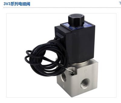 AirTac/亚德客电磁阀大流量真空