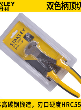 史丹利DYNAGRIP顶切钳8寸 胡桃钳拔钉钳子钢丝钳STHT84167-8-23