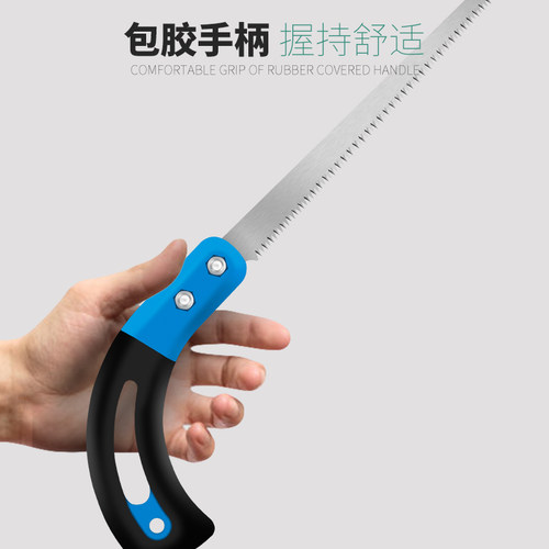 迷你木工锯手锯细齿鸡尾锯锯子