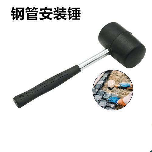 橡胶锤子橡皮胶锤大号软胶