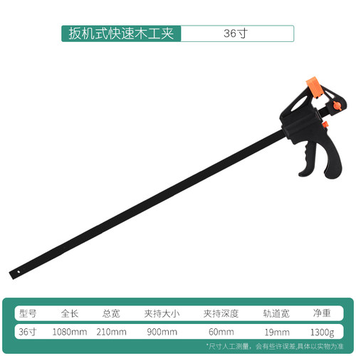 木工夹子固定夹夹具夹紧器大全
