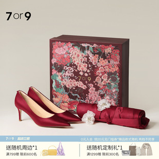 7or9婚鞋礼盒红色高跟鞋中式秀禾婚纱单鞋新娘鞋红丝绒蛋糕送礼