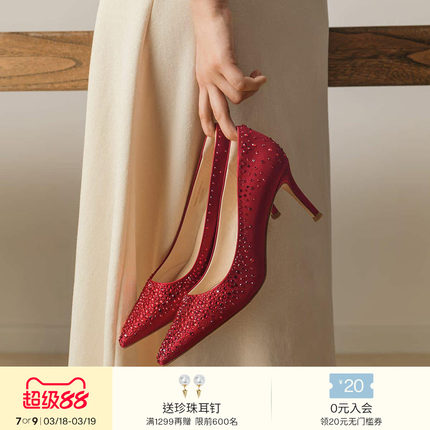 7or9婚鞋新娘鞋水晶高跟鞋女大码红色中式秀禾主婚纱订婚玫瑰星云