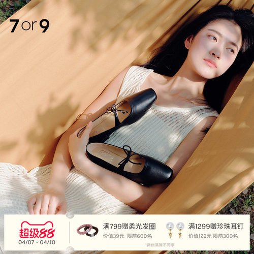 7or9蝴蝶结玛丽珍鞋女平底舒适休闲通勤一脚蹬单鞋黑色黑米麻薯