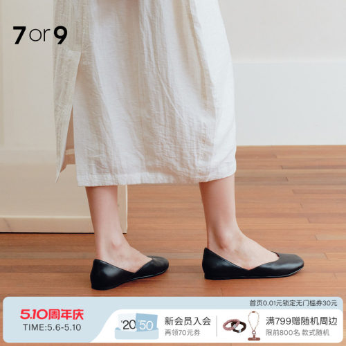 7or9真皮平底2026新款单鞋女软底舒适一脚蹬工作鞋久站不累脚橡苔