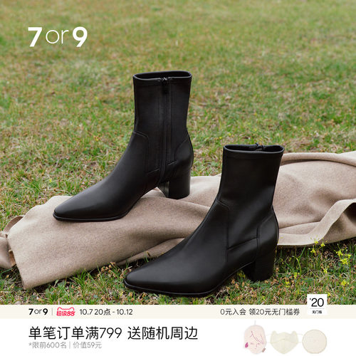 7or9通勤风粗跟增高女短靴