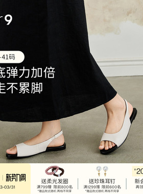 7or9凉鞋女平底鞋2025夏大码露趾鱼嘴通勤单鞋软底不累脚白榛果派