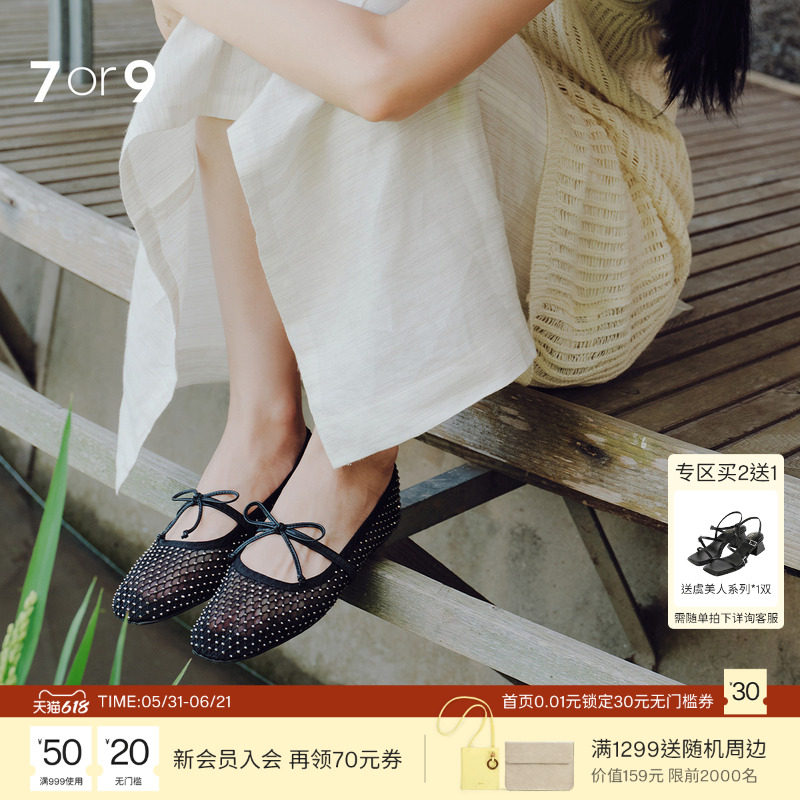 7or9时尚镂空网面玛丽珍鞋女黑色蝴蝶结平底单鞋芭蕾舞鞋夜星纱