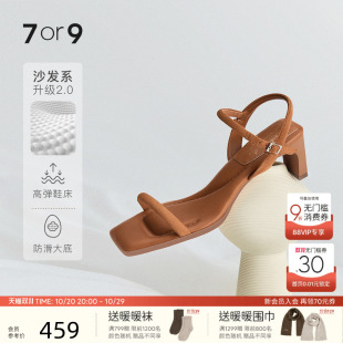 凉鞋 7or9蒙布朗法式 时装 一字带2025新款 百搭一字扣沙发系 高跟鞋