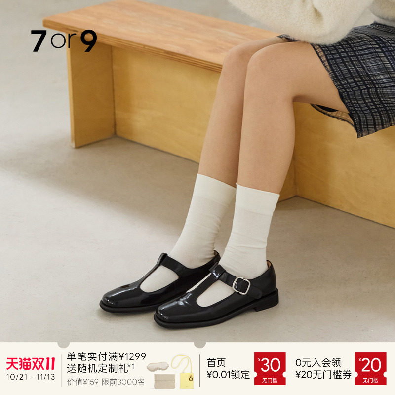 7or9玛丽珍不累脚T字带平底鞋